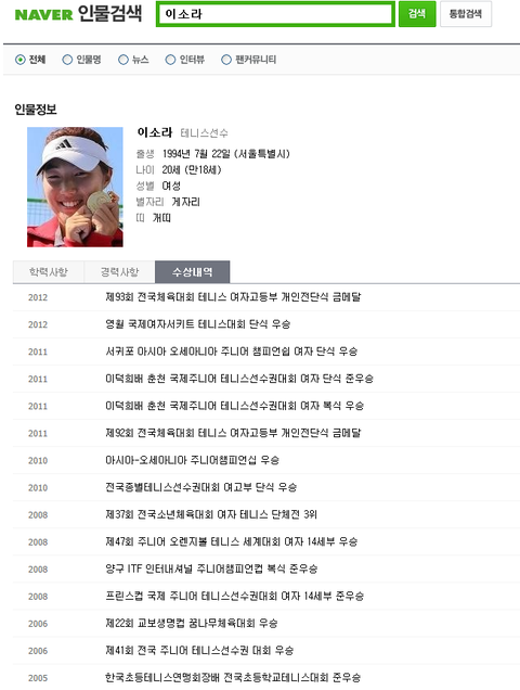 웨이브HAIR 이미지