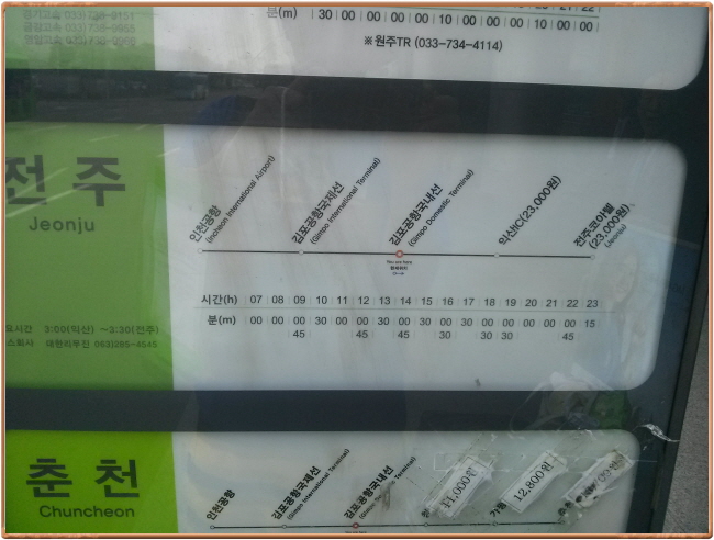 대아주유소 이미지