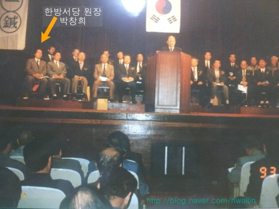 한방서당 이미지