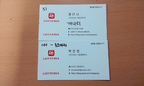 엘팝 이미지