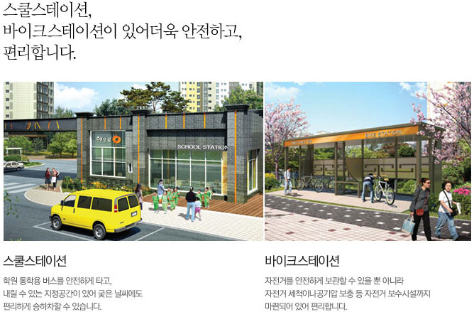 한진조경 이미지
