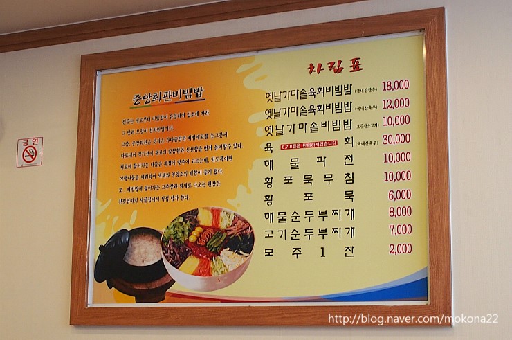 전주중앙 이미지