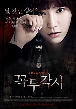 골든타이드픽쳐스(주) 이미지