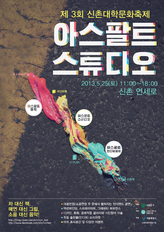 페이퍼로그 이미지