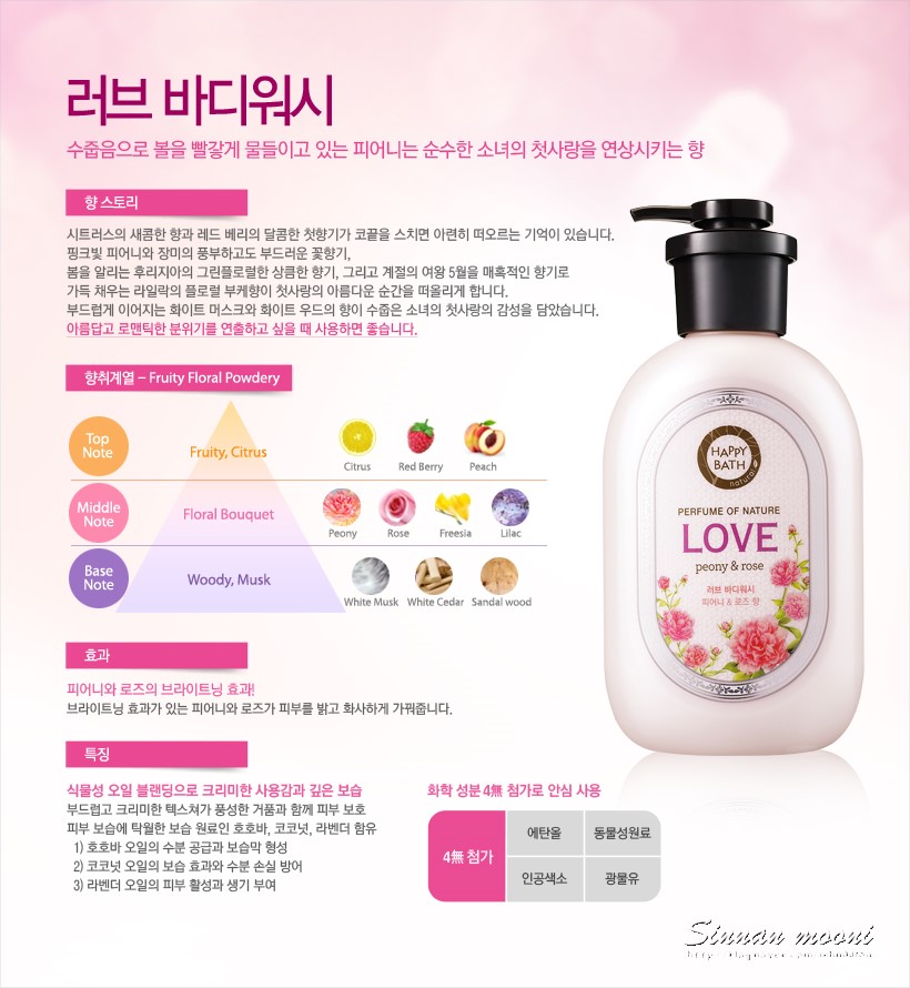 순수바디케어 이미지