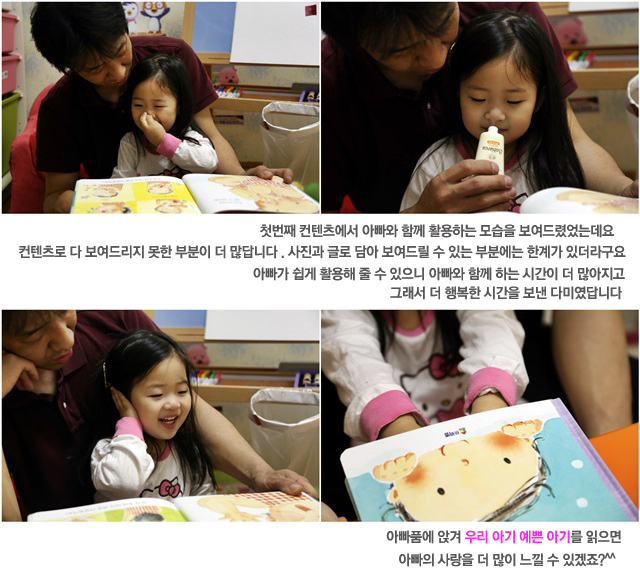 파워토탈시스템 이미지