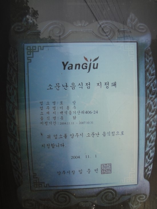 삼호산장 이미지
