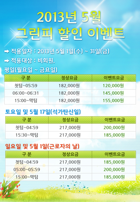 서서울 이미지