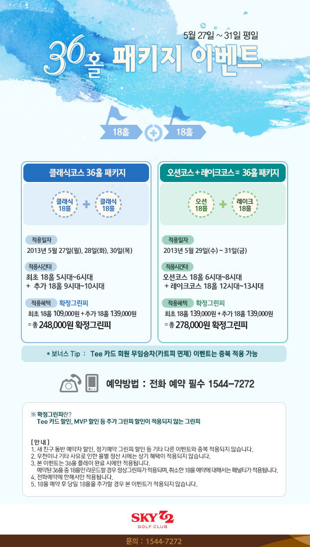 (주)골팡 이미지