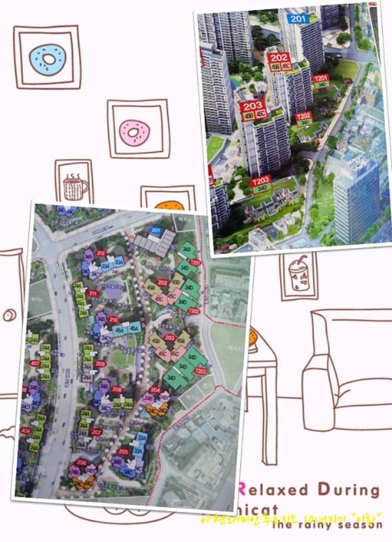 테라스203 이미지
