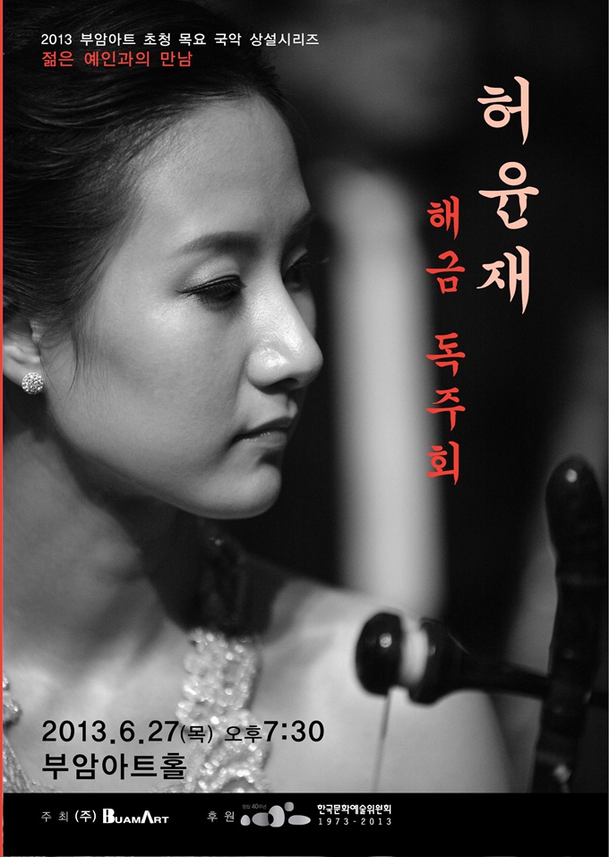 (주)예인아트 이미지