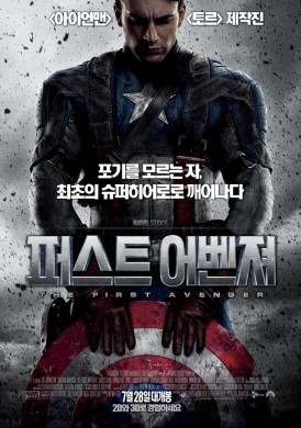 퍼스트리더주 이미지