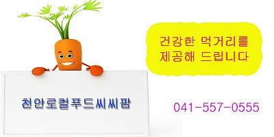 차령농원 이미지