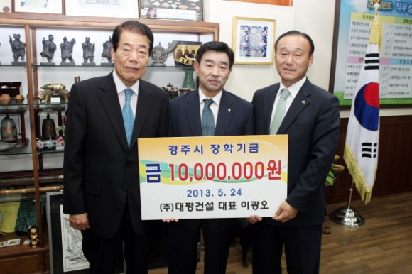 한림건설(주) 이미지