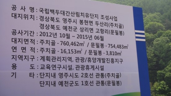 백두음향 이미지