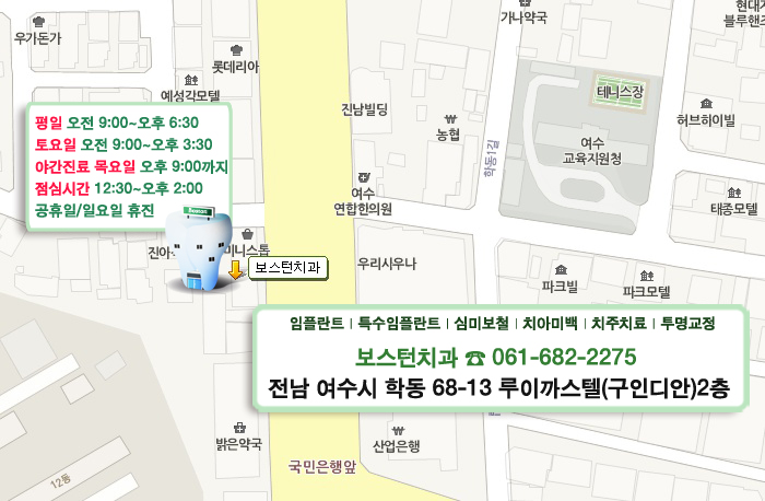 루이까스텔전남 이미지