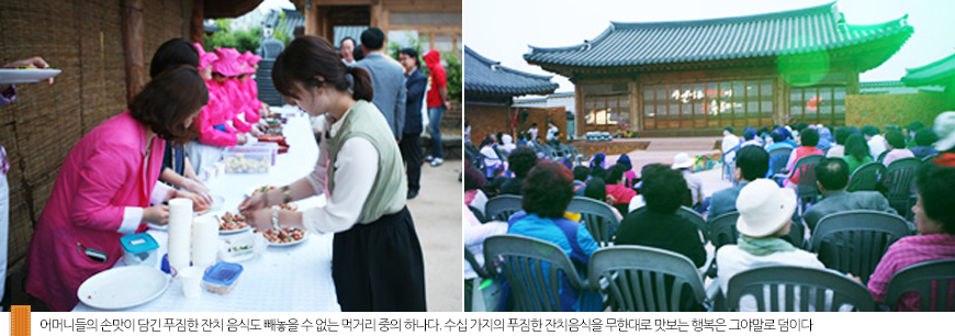 뺑덕어미 이미지