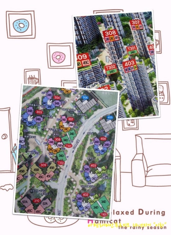 테라스203 이미지