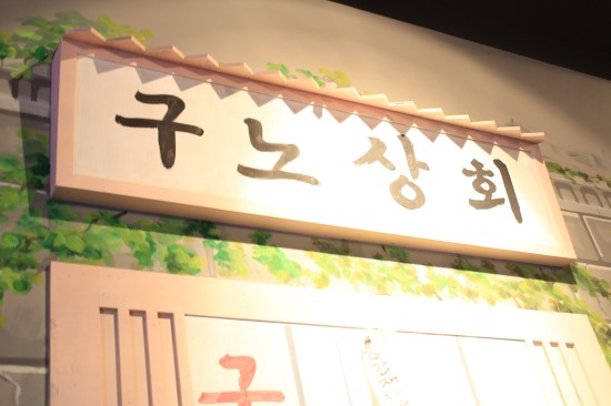 달래포차 이미지
