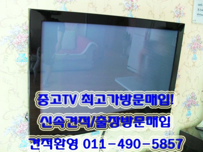 성북재활용 이미지