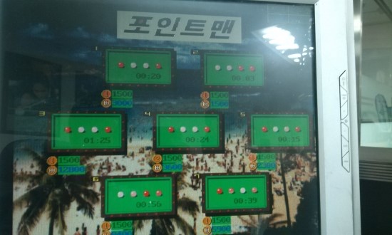 거성당구장 이미지