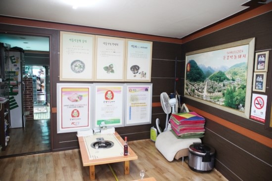 문경약돌돼지점촌점 이미지
