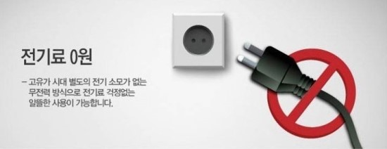 동양매직정수기 이미지