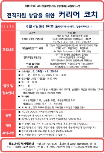 대한인력개발 이미지