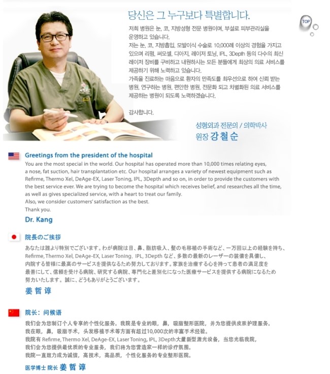 아인성형외과 이미지
