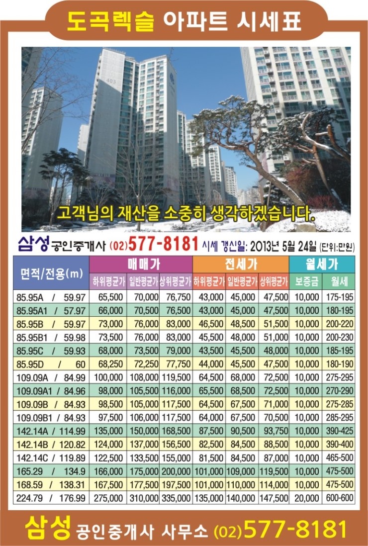 로마조경건설 이미지