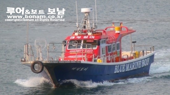 블루마린호 이미지