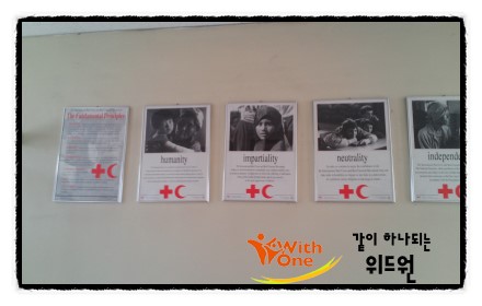 대한적십자사교육원 이미지