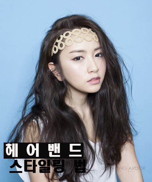 아르더헤어 이미지