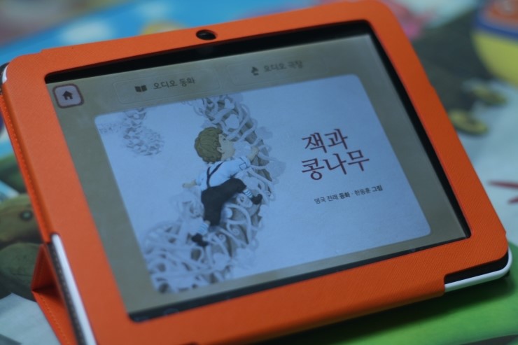 황금알PC 이미지
