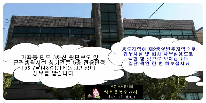 가좌우리내과의원 이미지