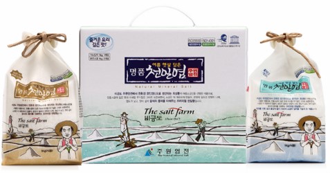 주원염전 이미지