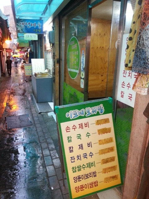 명동홈패션 이미지