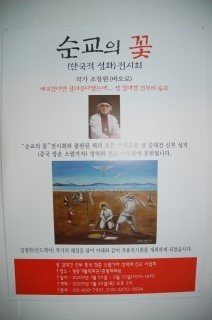 백두칼라 이미지