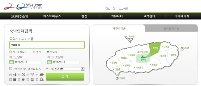 선흘바람 이미지