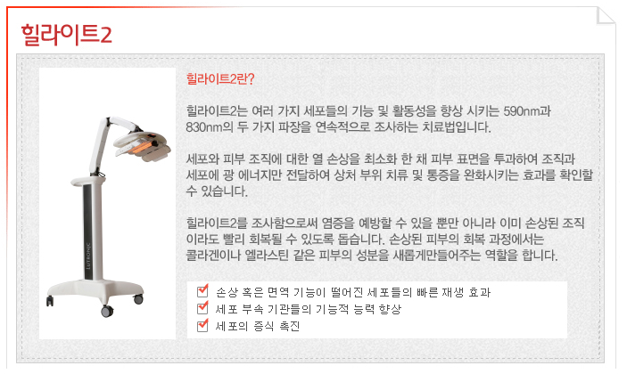 준성형외과 이미지