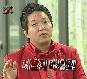 해말금 이미지
