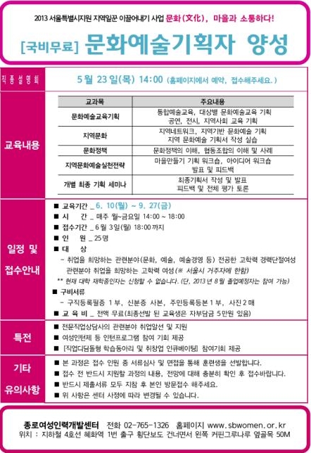 우리인력개발 이미지