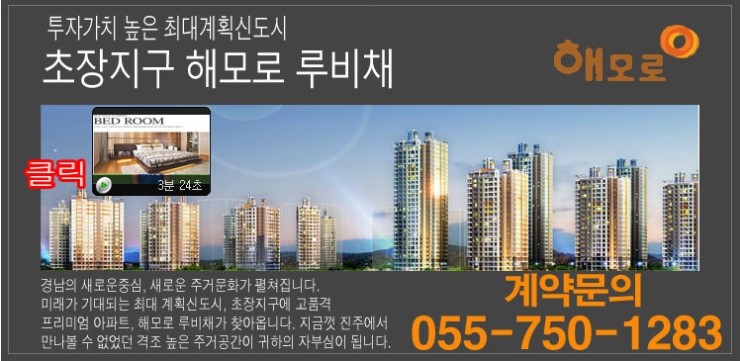 한진조경 이미지