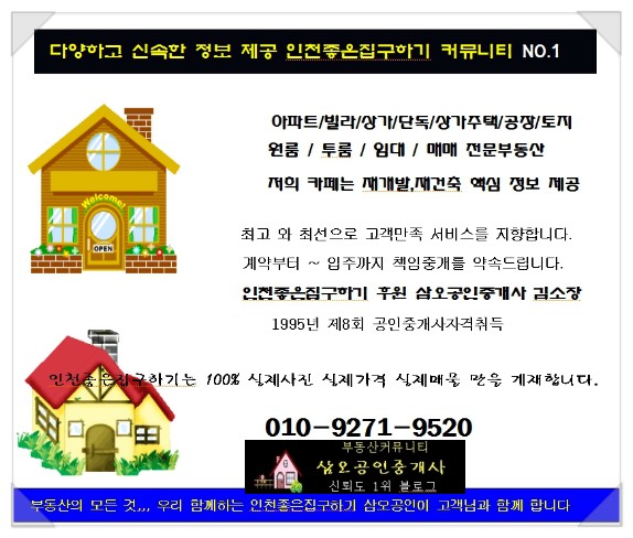 가좌경희한의원 이미지