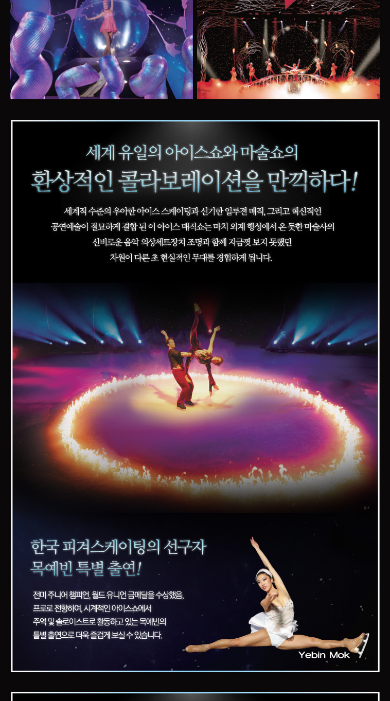 매직블루 이미지