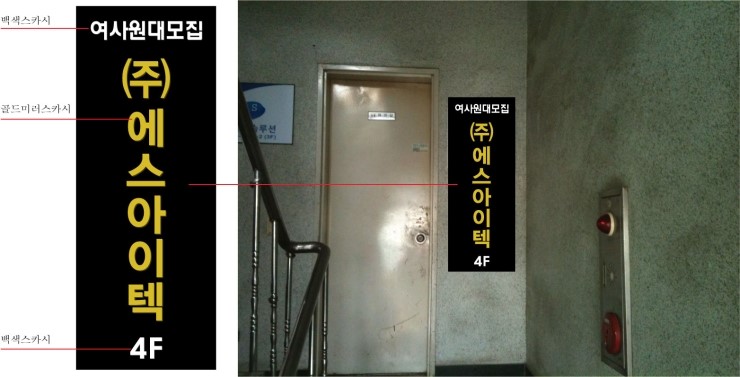 에스아이텍 이미지
