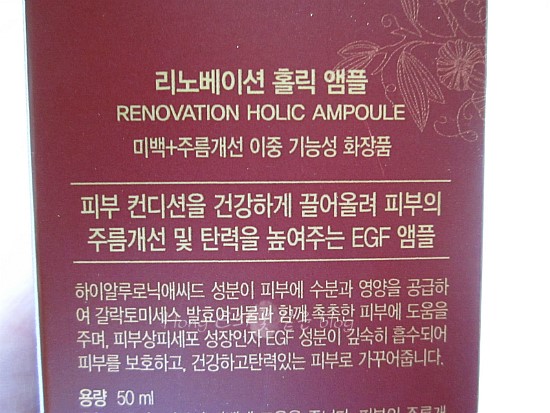스킨홀릭 이미지