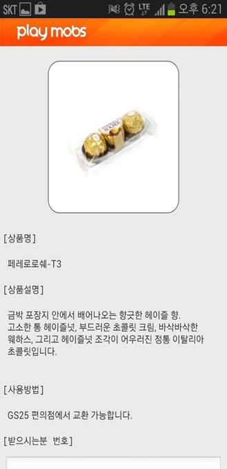 플레이애드 이미지