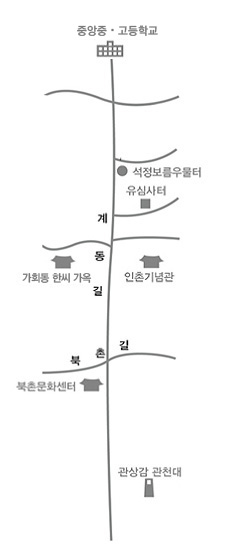 북촌미용실 이미지
