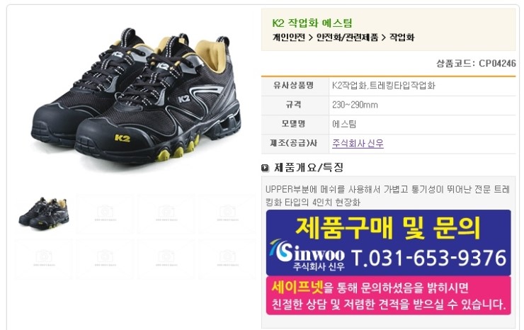 주식회사 에스팀 이미지